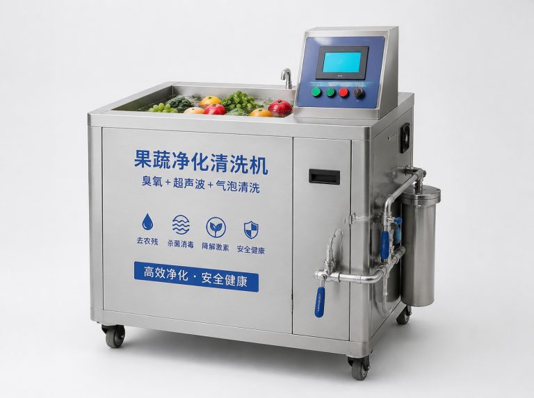西宁长虹洗菜机家庭净化套装